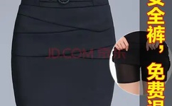 公交车的上轮杆